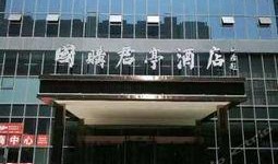 爆料萧县融翔酒店视频,一场引人深思的酒店事件回顾